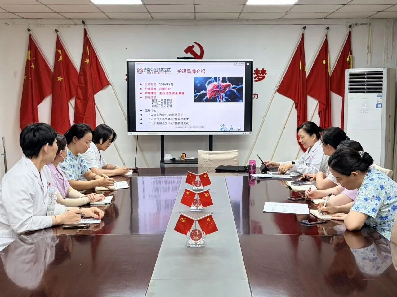 济南中医肝病医院正式推出“心馨守护”护理品牌