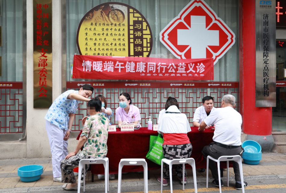 济南中医肝病医院义诊惠民送安康，病房慰问递温情