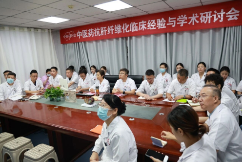 汇岐黄智慧，破抗纤难题｜济南中医肝病医院第三届 “中肝研讨会” 圆满举办