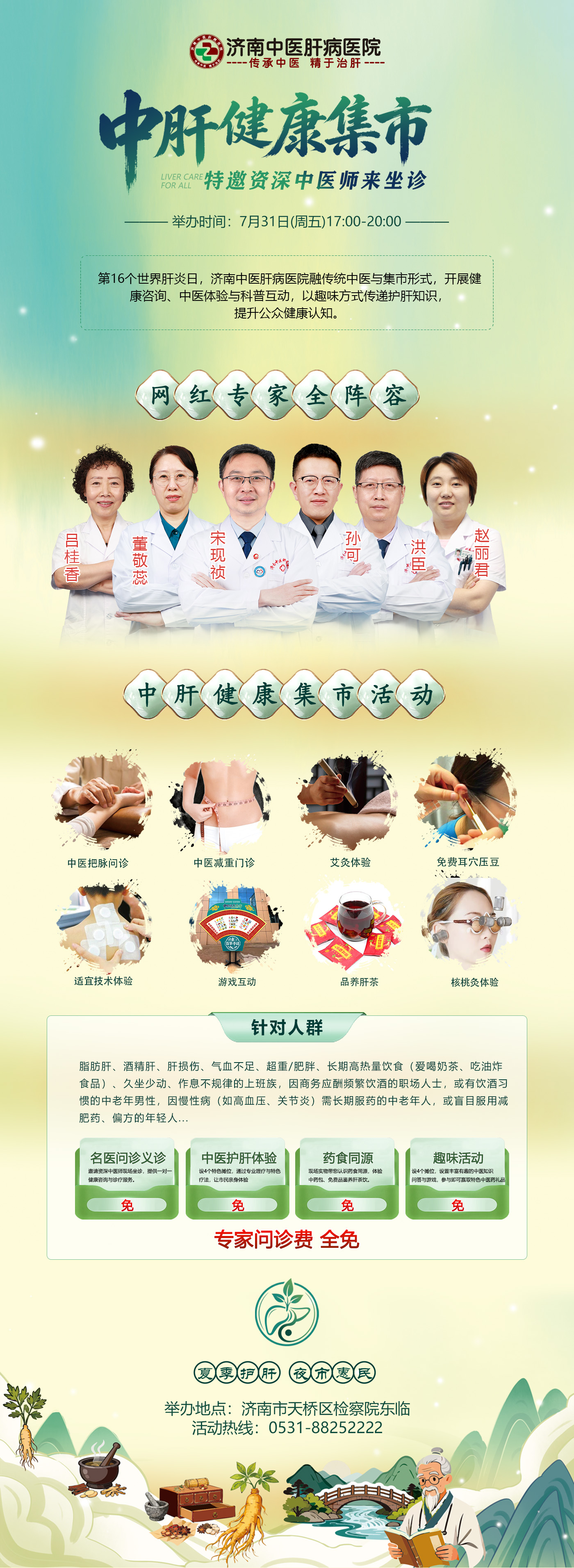 新总图 新总图