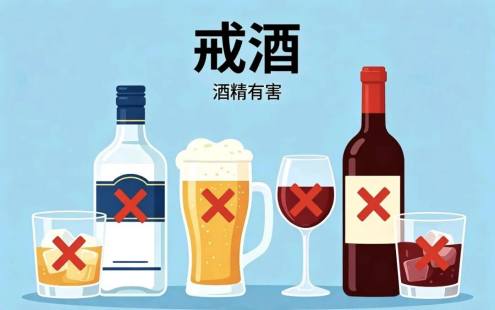 济南中医肝病医院
