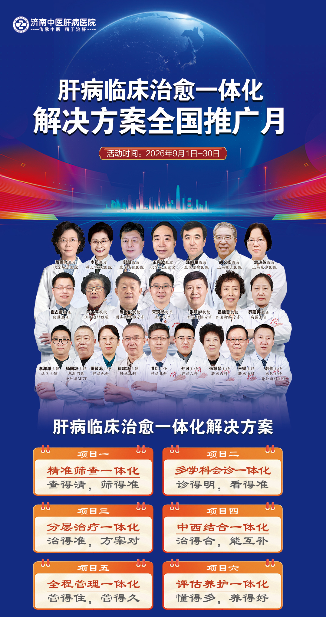 头图 头图