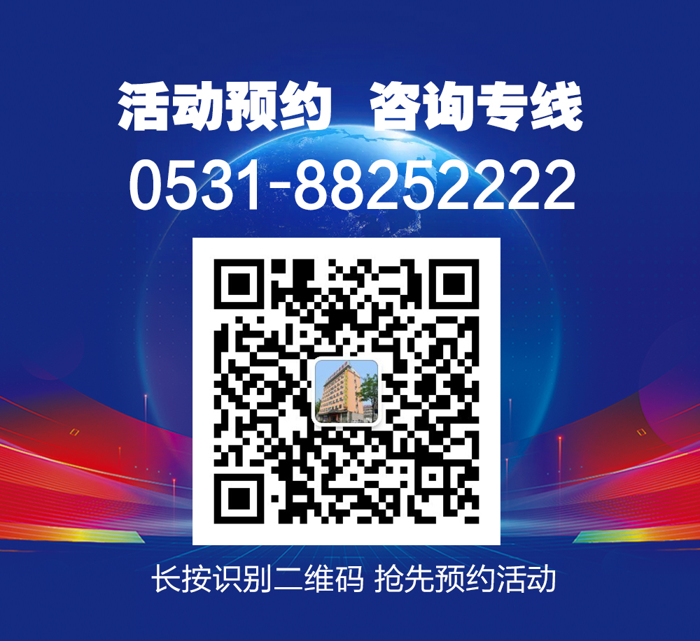 二维码 二维码