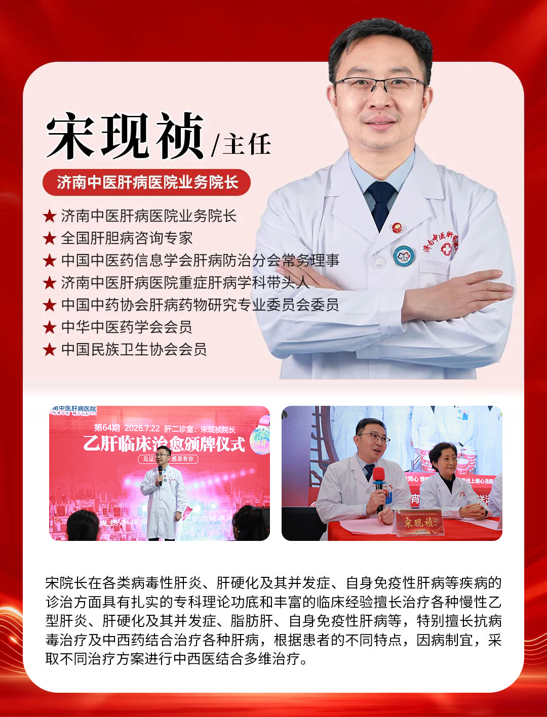 宋现祯 宋现祯