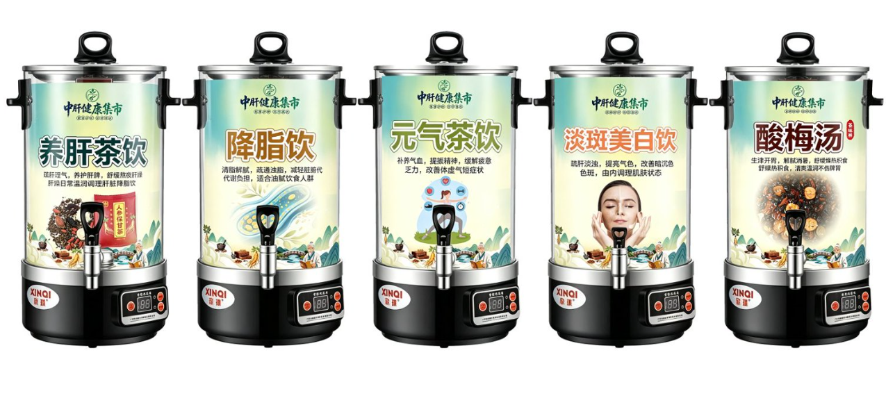 养肝茶
