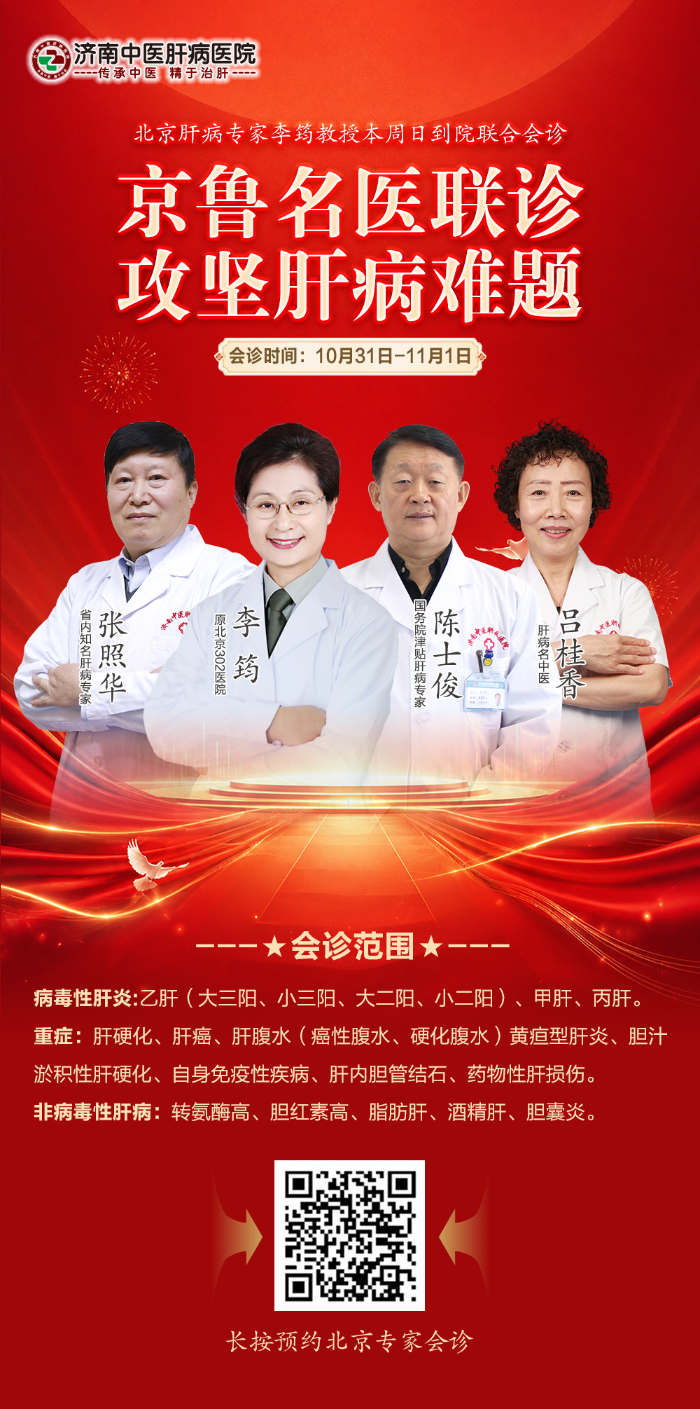 微信图片_20261029104600_2774_6 微信图片_20261029104600_2774_6